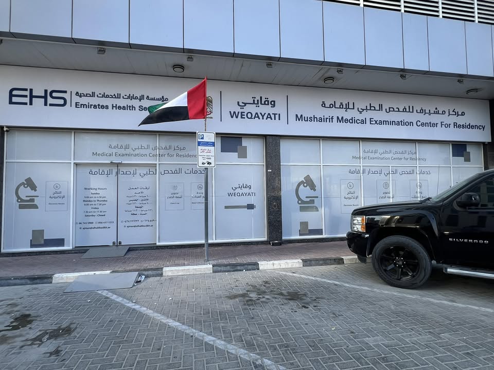 Ajman Pearl Tower C1 8